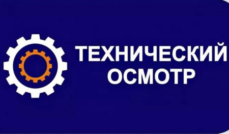 ОСАГО онлайн для подержанного авто: нюансы и частые ошибки	